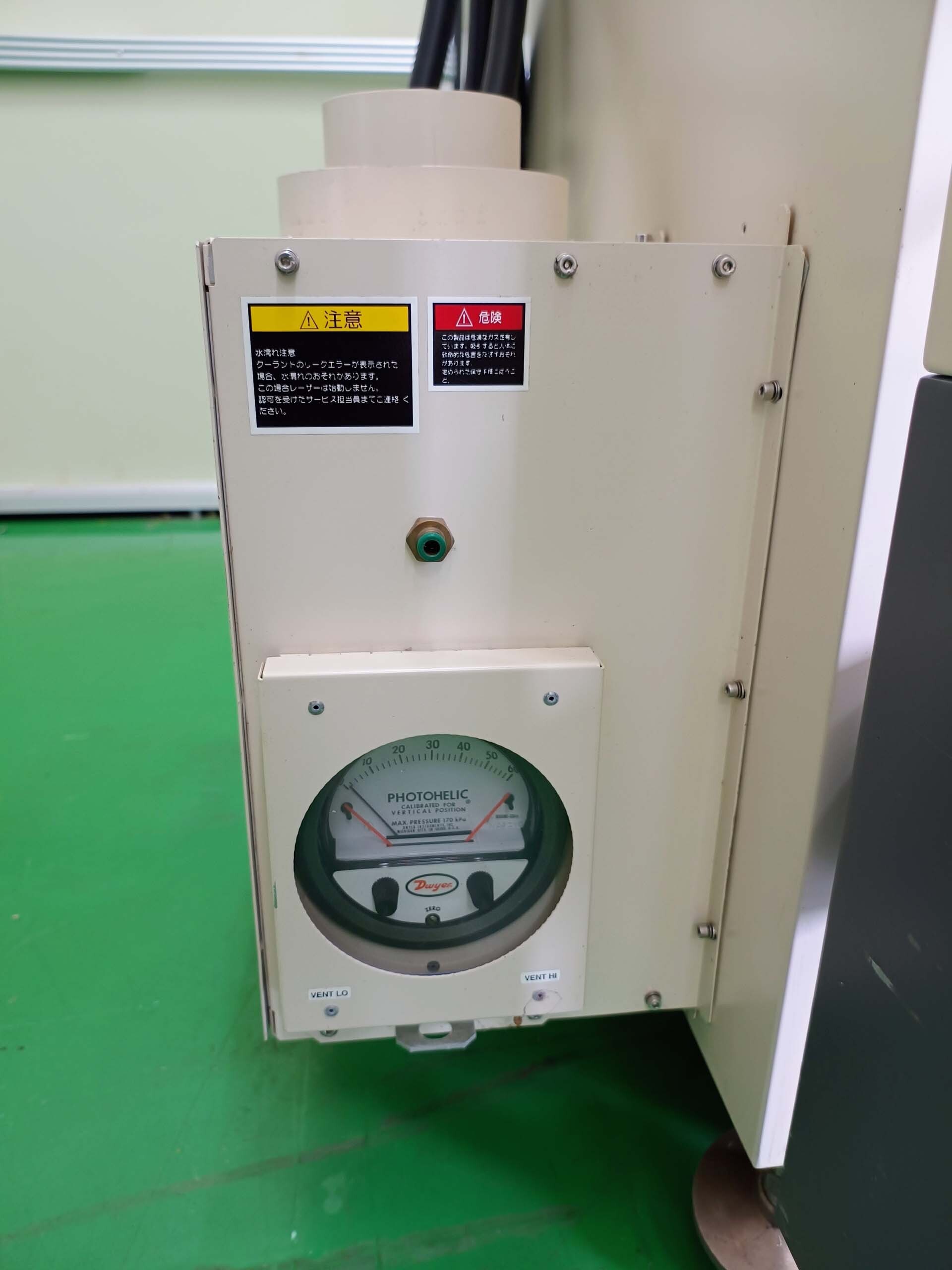 Photo Used CYMER ELS 5400 For Sale