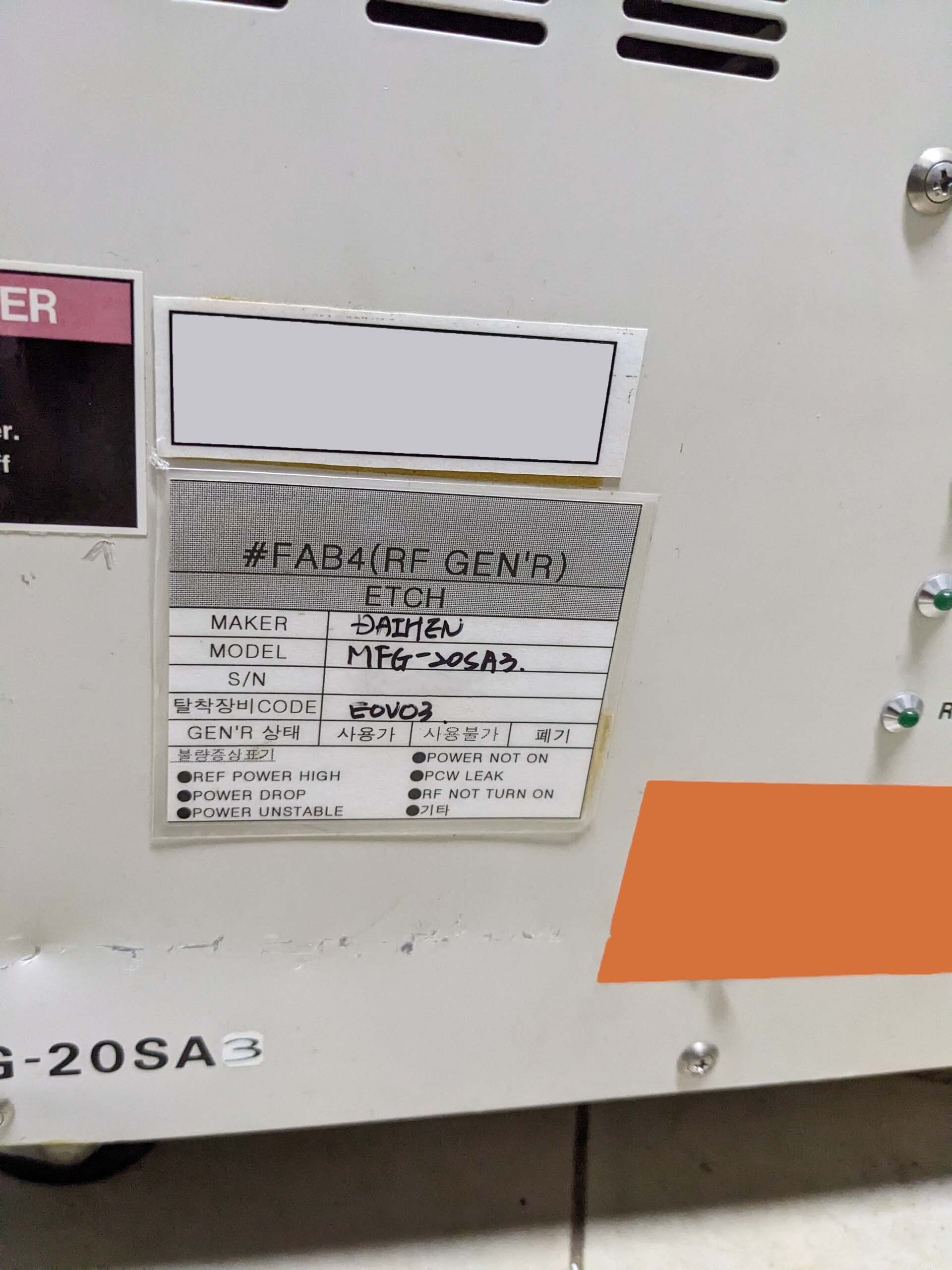 사진 사용됨 DAIHEN MFG-20SA 판매용