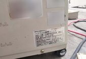 Photo Used DAIKIN U104CW For Sale