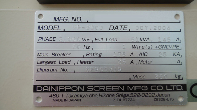Photo Used DNS / DAINIPPON MP-2000 For Sale
