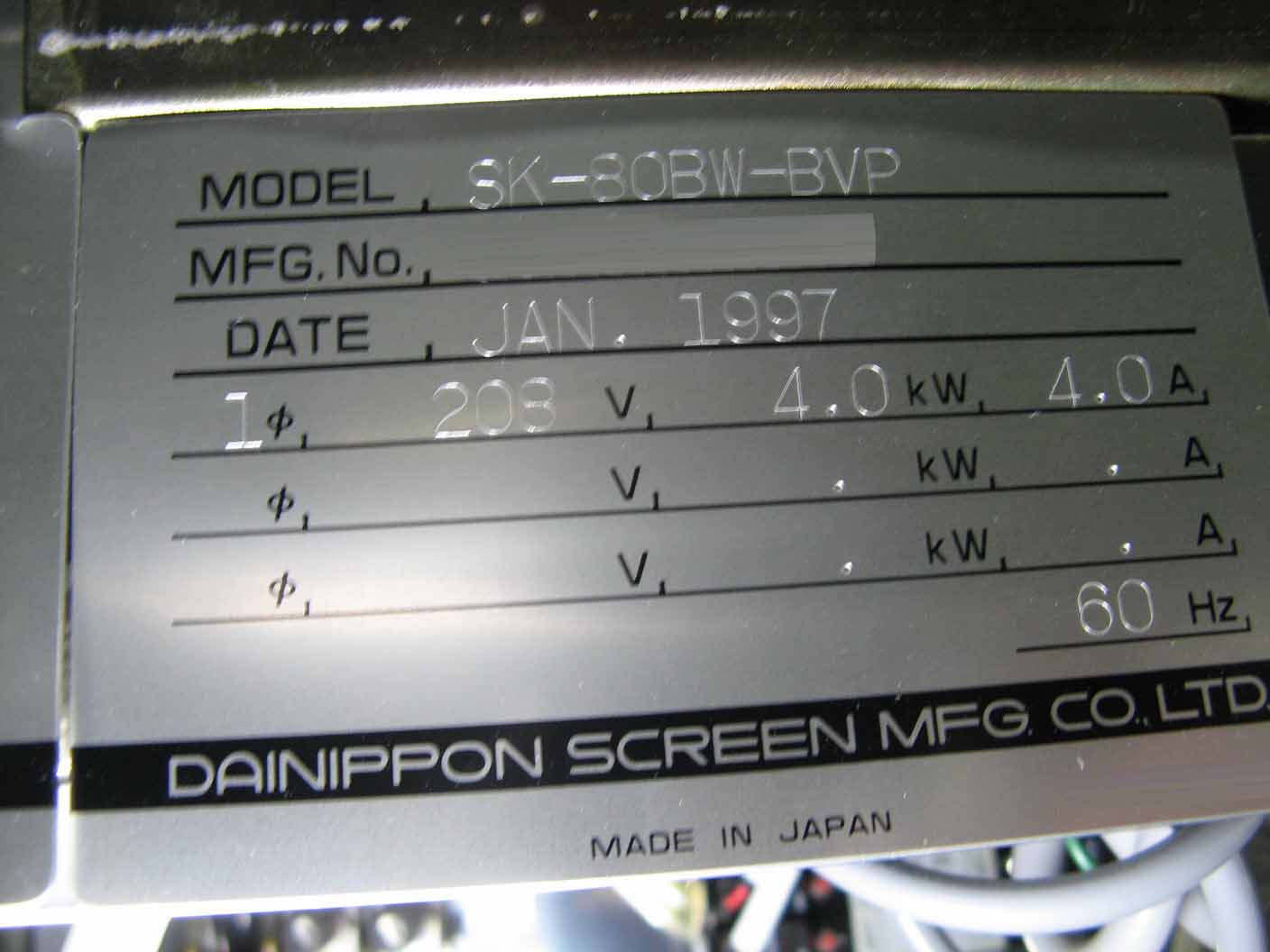 Photo Used DNS / DAINIPPON SK-80BW-BVP For Sale
