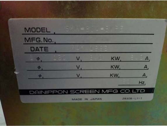 Photo Utilisé DNS / DAINIPPON SKW-80A-BVPE À vendre