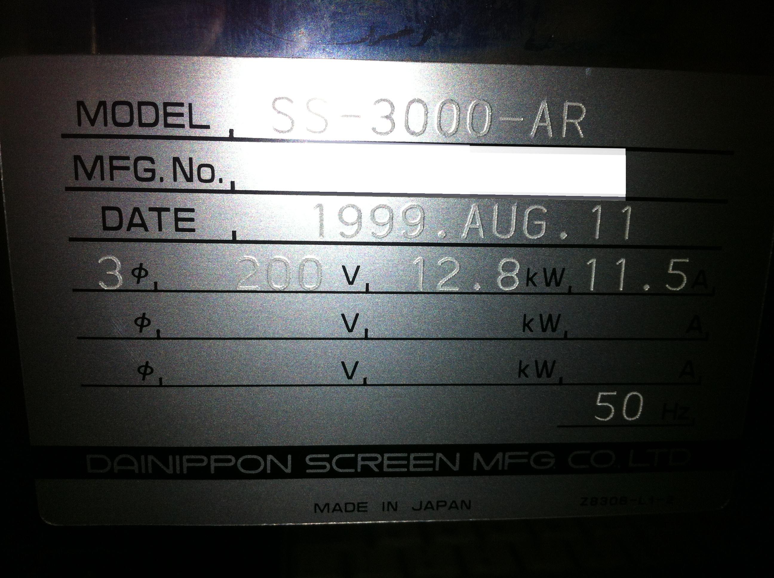 DNS / DAINIPPON SS-3000 Scrubber used for sale price #9073076, 1999 ...