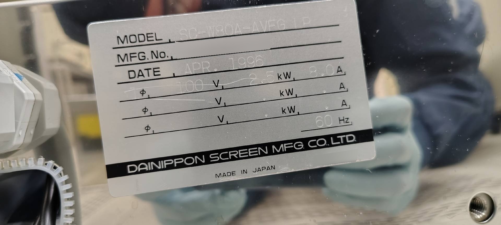 Foto Verwendet DNS / DAINIPPON SC-W80A-AVFG Zum Verkauf