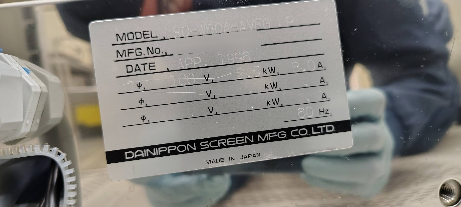 Foto Verwendet DNS / DAINIPPON SC-W80A-AVFG Zum Verkauf