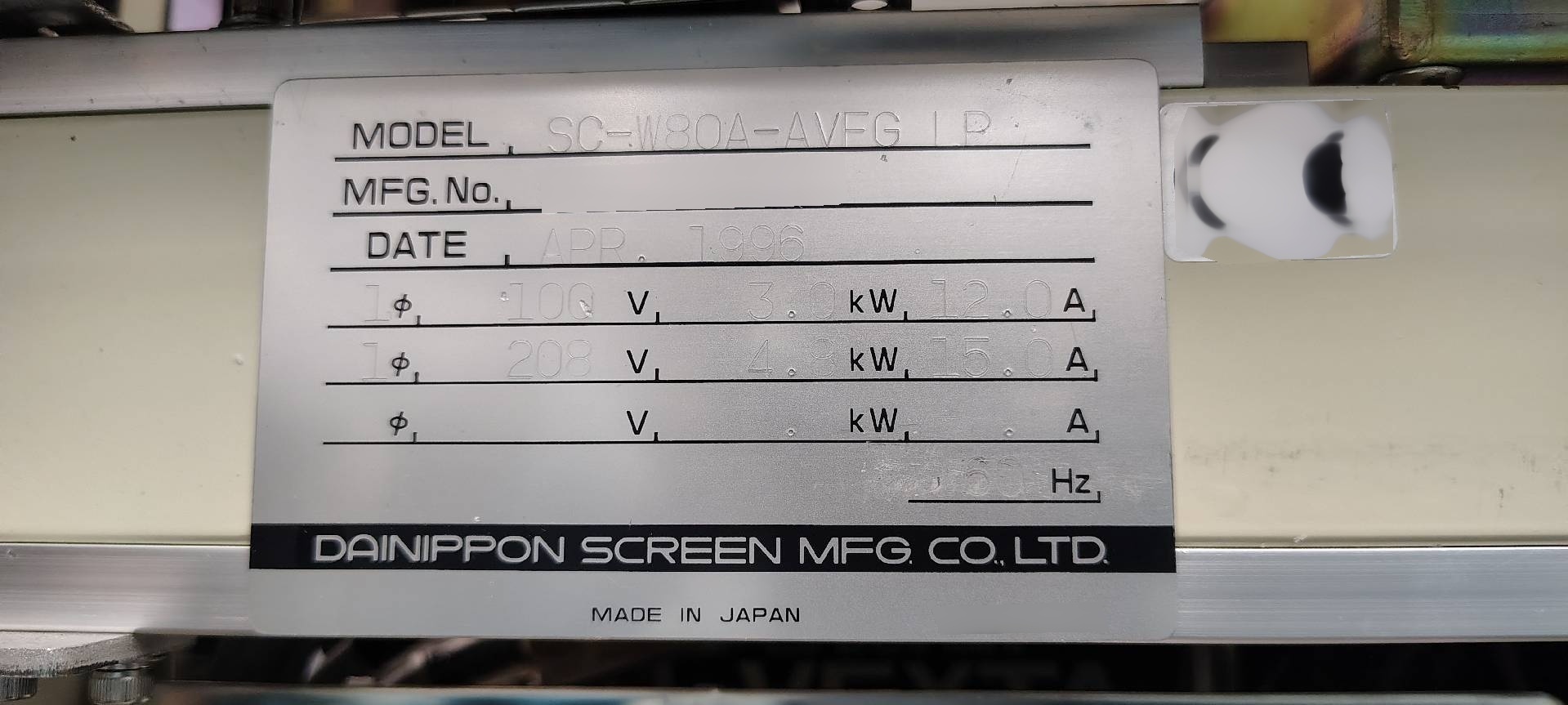 Foto Verwendet DNS / DAINIPPON SC-W80A-AVFG Zum Verkauf