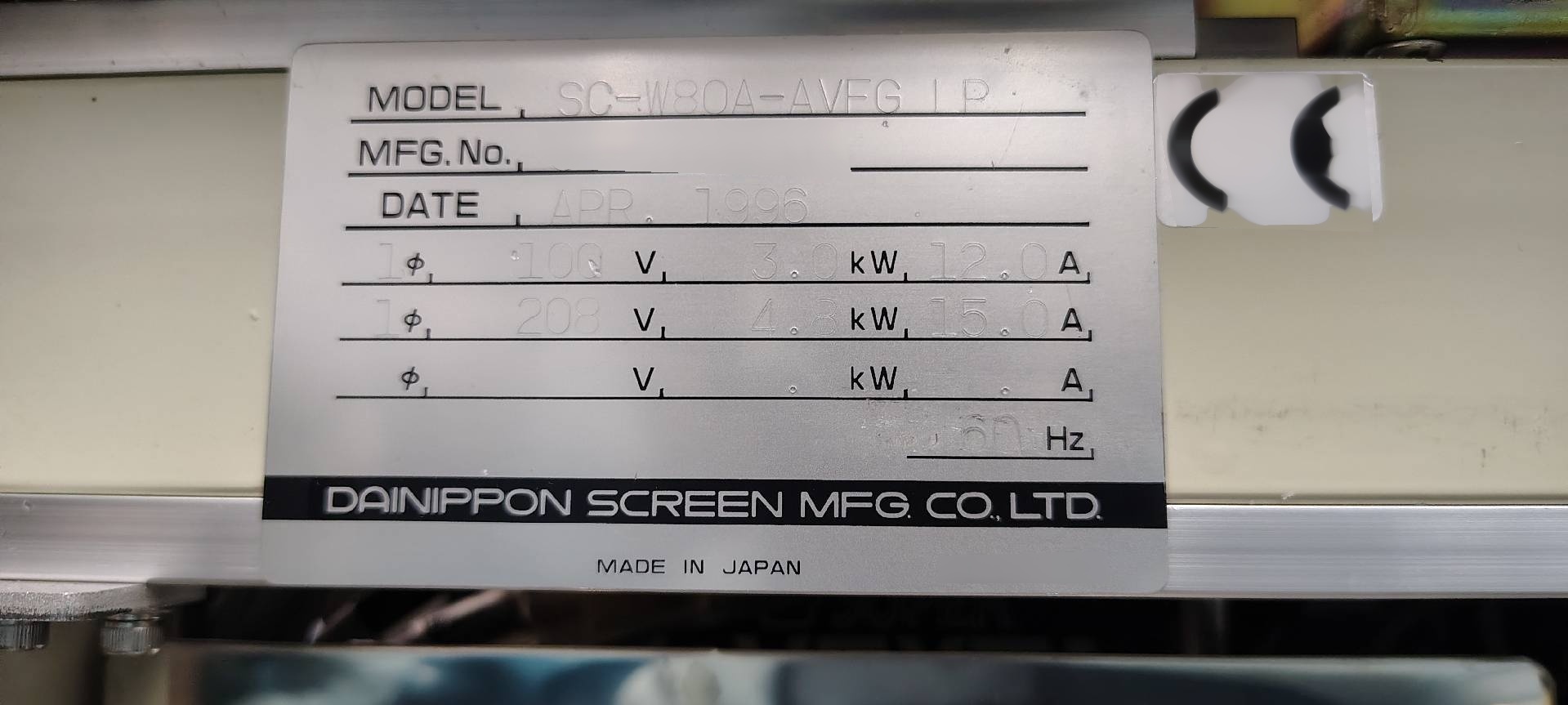Foto Verwendet DNS / DAINIPPON SC-W80A-AVFG Zum Verkauf
