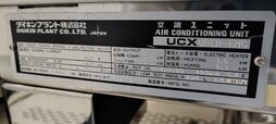 Foto Verwendet DNS / DAINIPPON SC-W80A-AVFG Zum Verkauf