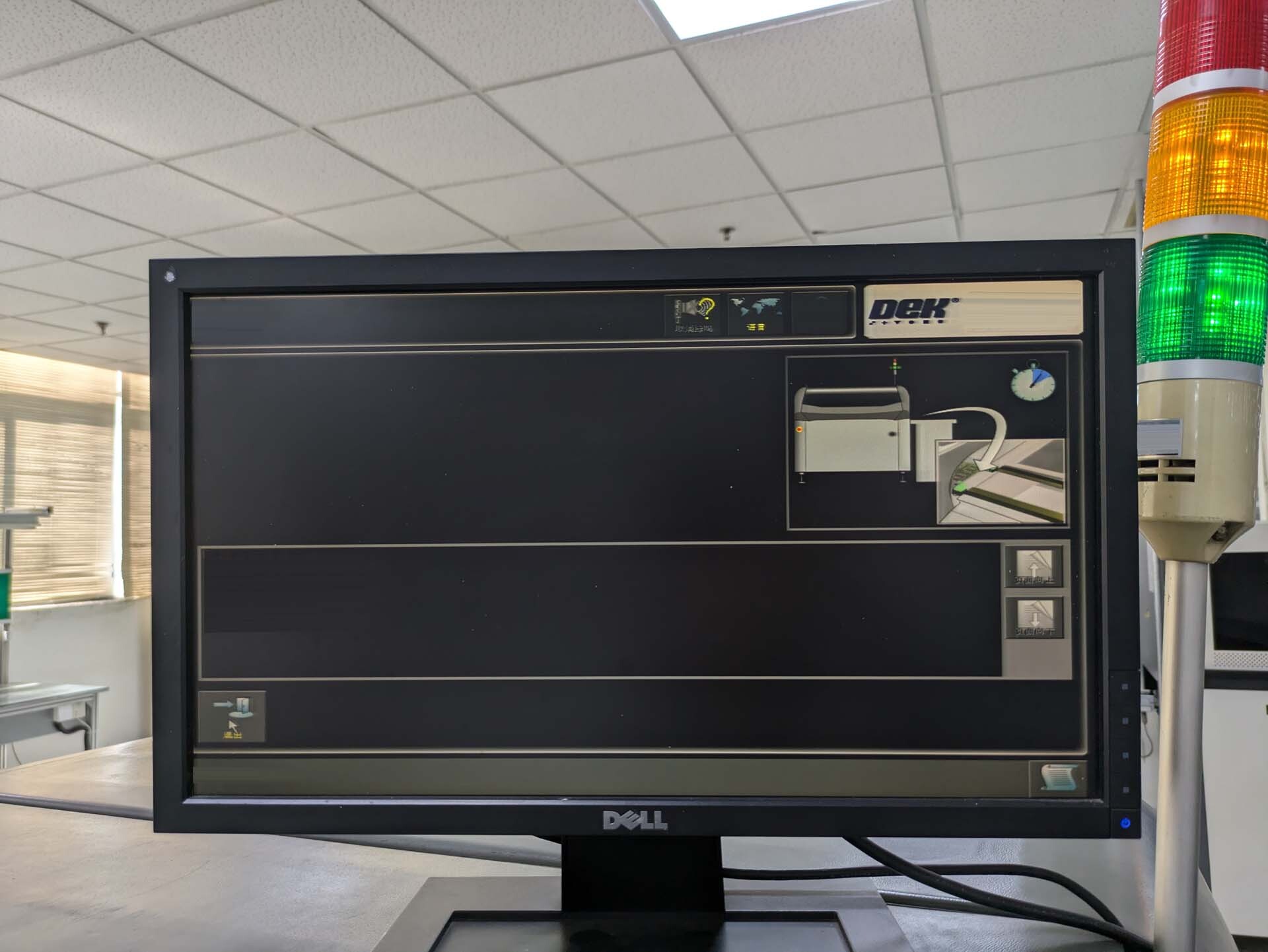 图为 已使用的 DEK Horizon 03i 待售