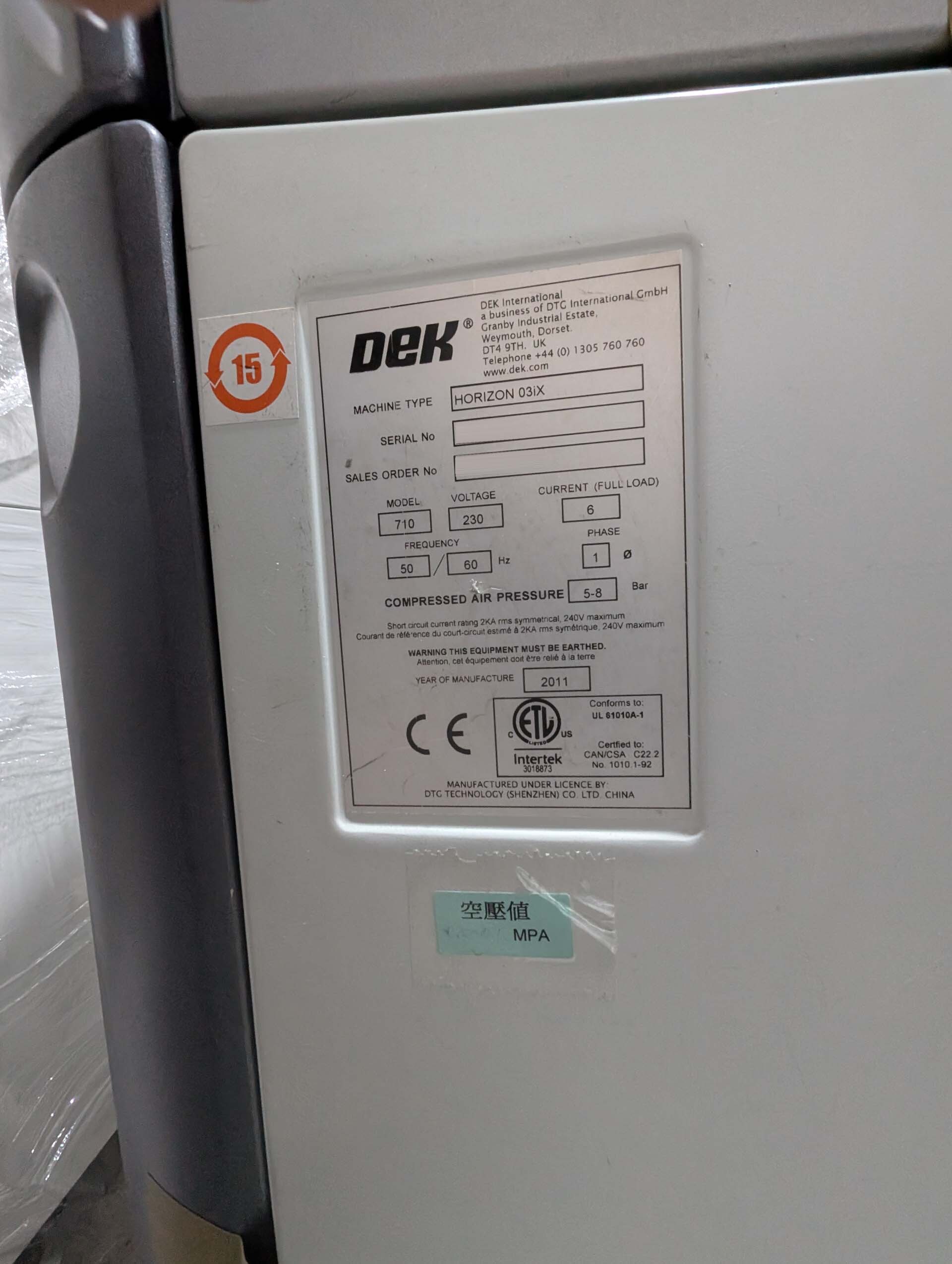 Foto Verwendet DEK Horizon 03iX Zum Verkauf