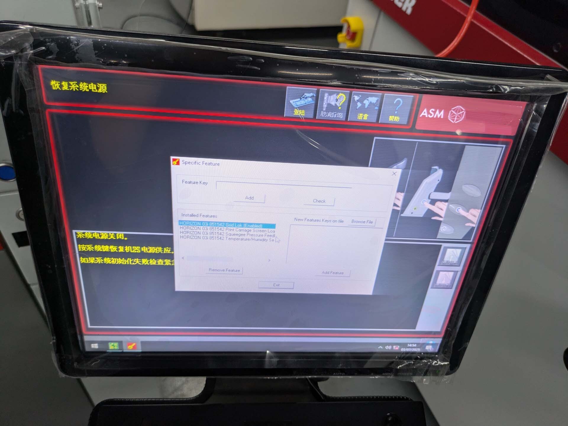 图为 已使用的 DEK NEO Horizon 03iX 待售