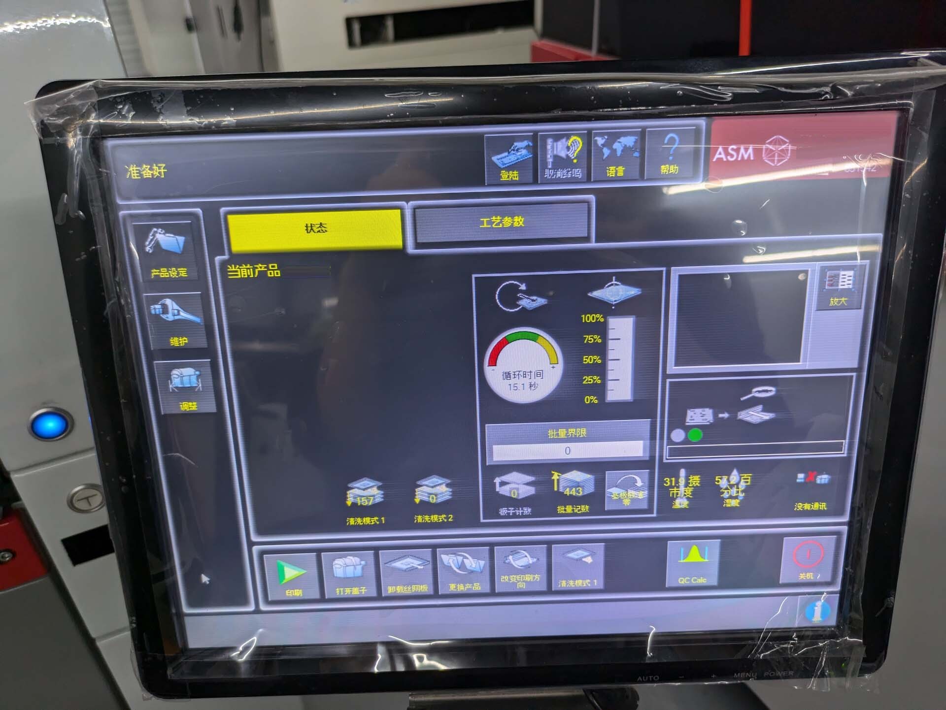 图为 已使用的 DEK NEO Horizon 03iX 待售