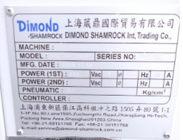 フォト（写真） 使用される DIAMOND JWL-AP-1280F 販売のために
