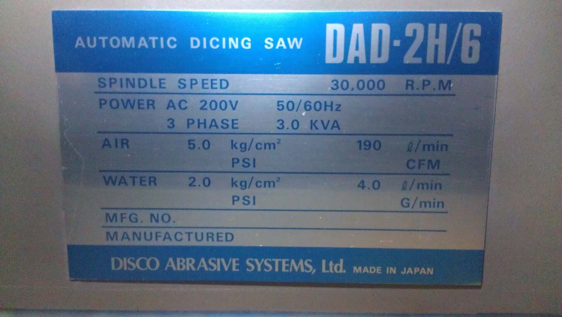 Photo Used DISCO DAD 2H/6 For Sale