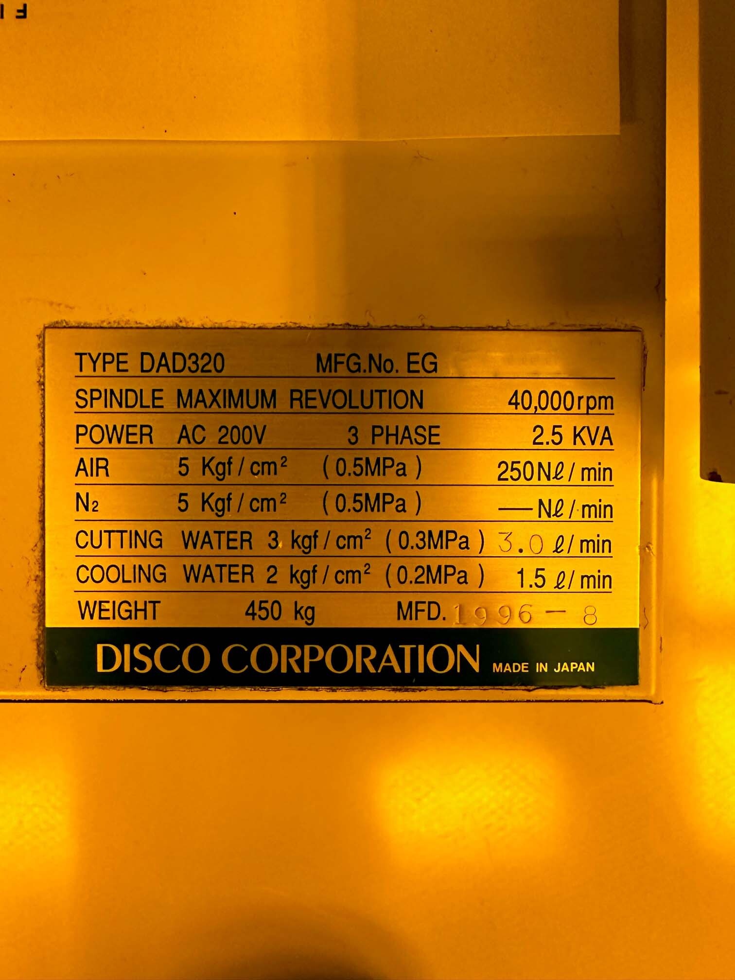 圖為 已使用的 DISCO DAD 320 待售