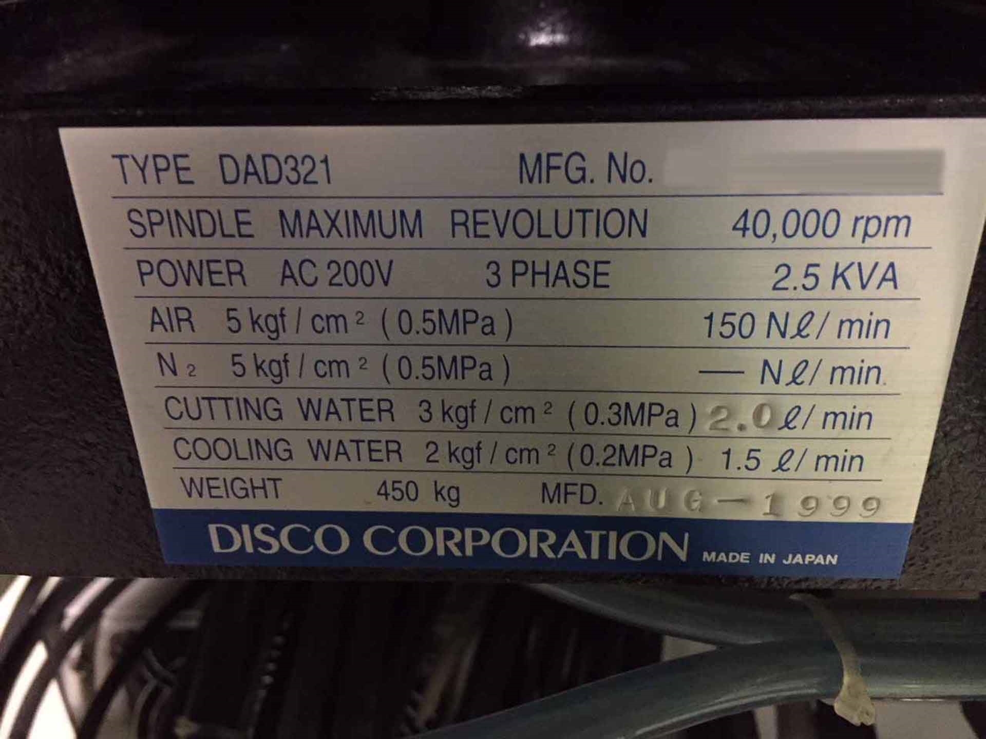 圖為 已使用的 DISCO DAD 321 待售