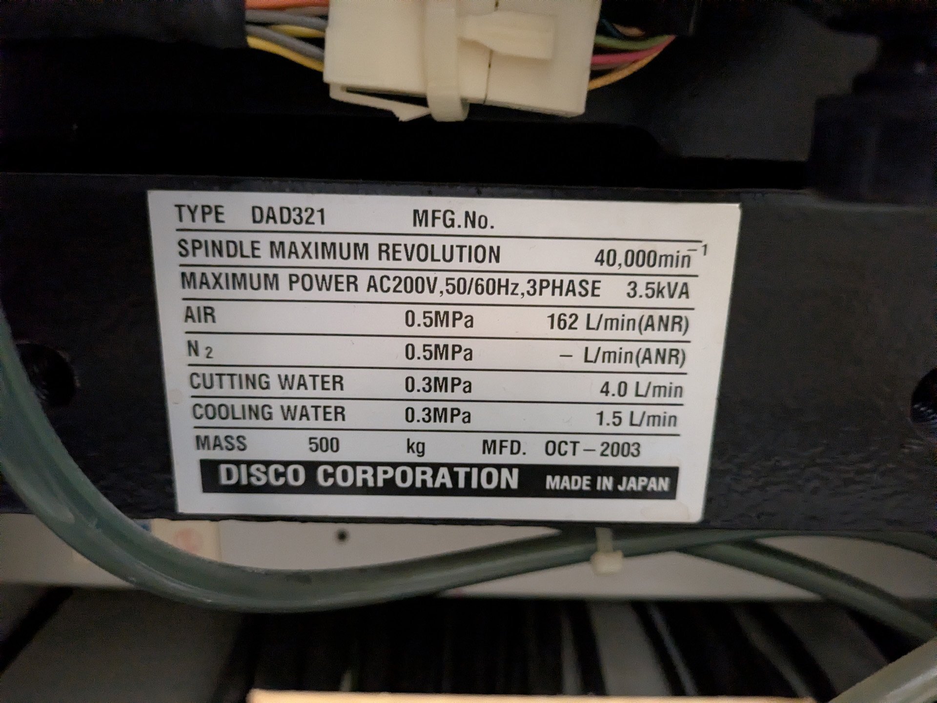 Photo Used DISCO DAD 321 For Sale