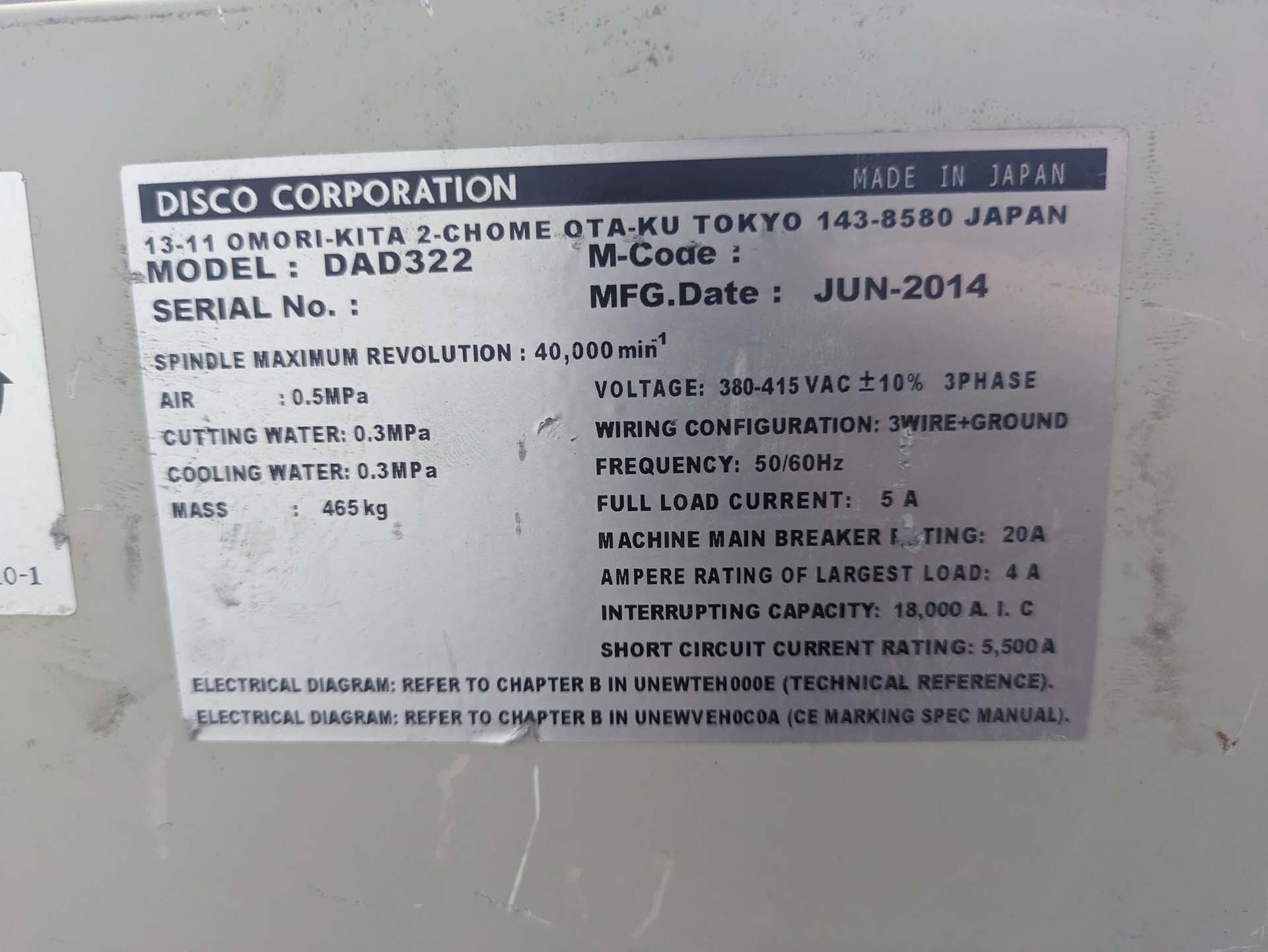 圖為 已使用的 DISCO DAD 322 待售