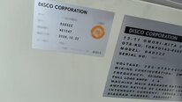 圖為 已使用的 DISCO DAD 322 待售