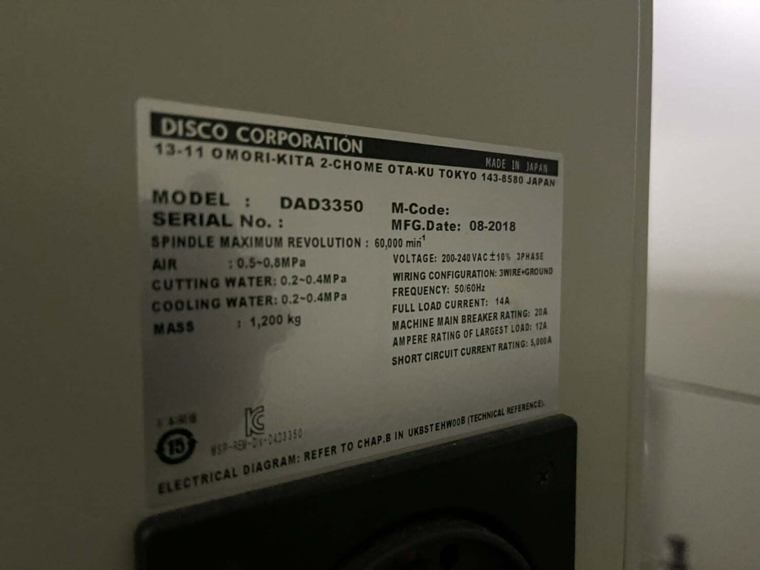 圖為 已使用的 DISCO DAD 3350 待售