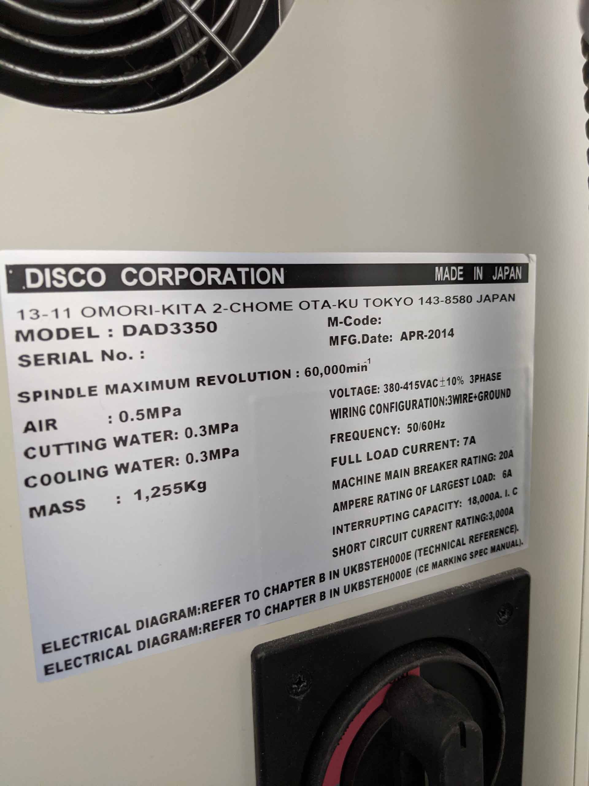 圖為 已使用的 DISCO DAD 3350 待售