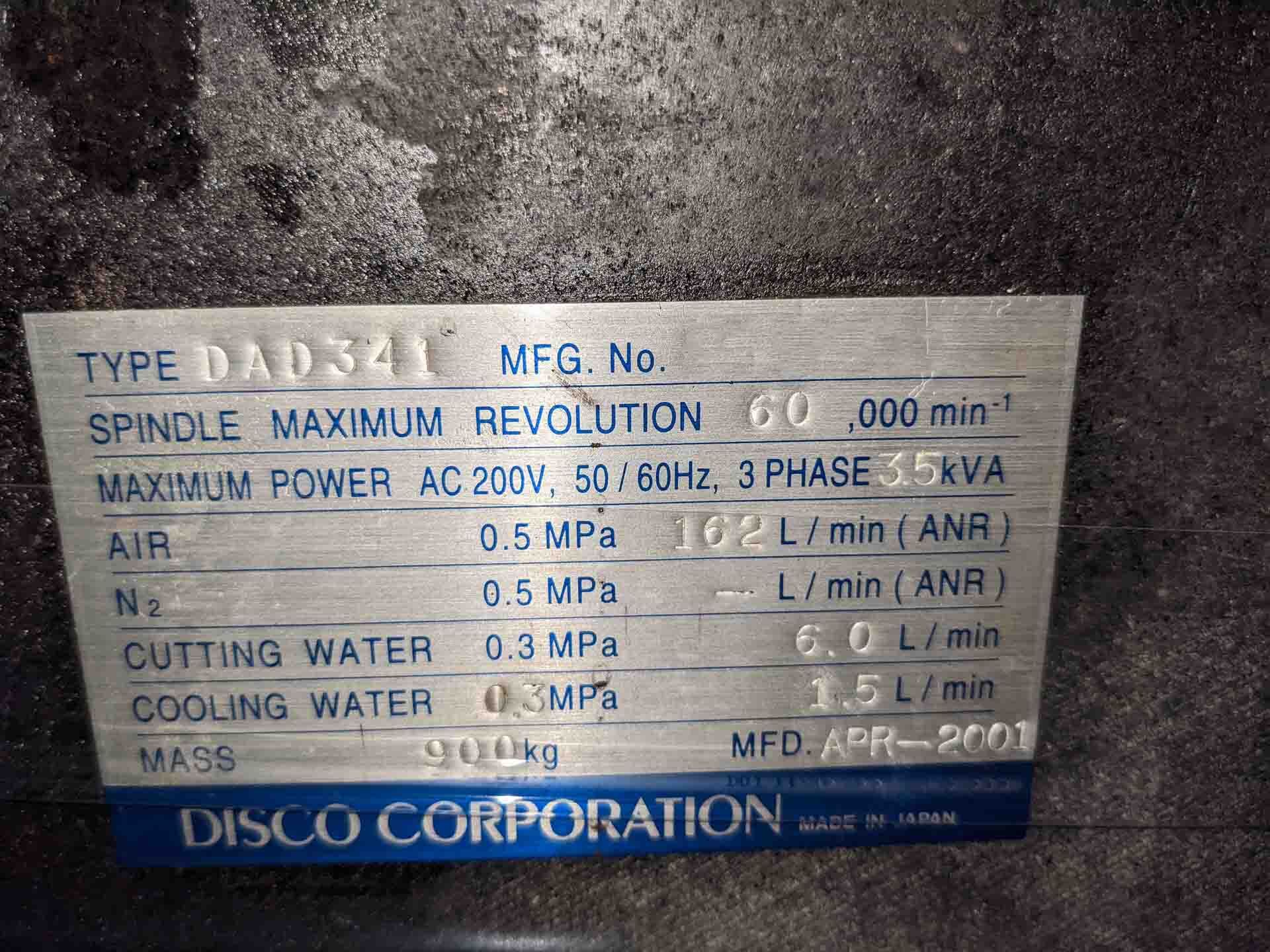 Photo Used DISCO DAD 341 For Sale