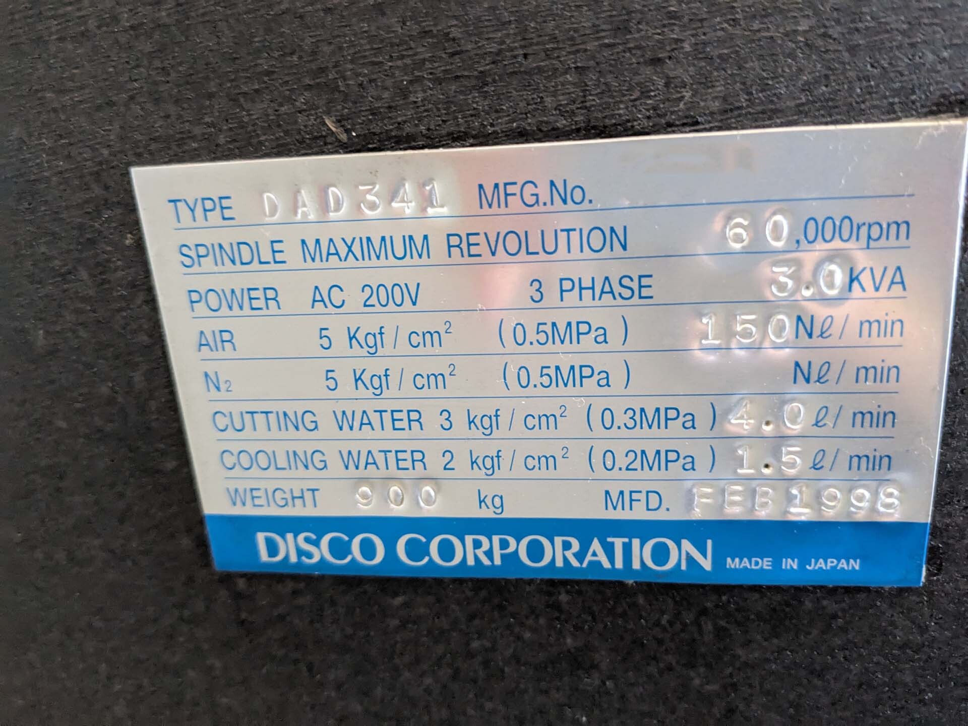 图为 已使用的 DISCO DAD 341 待售