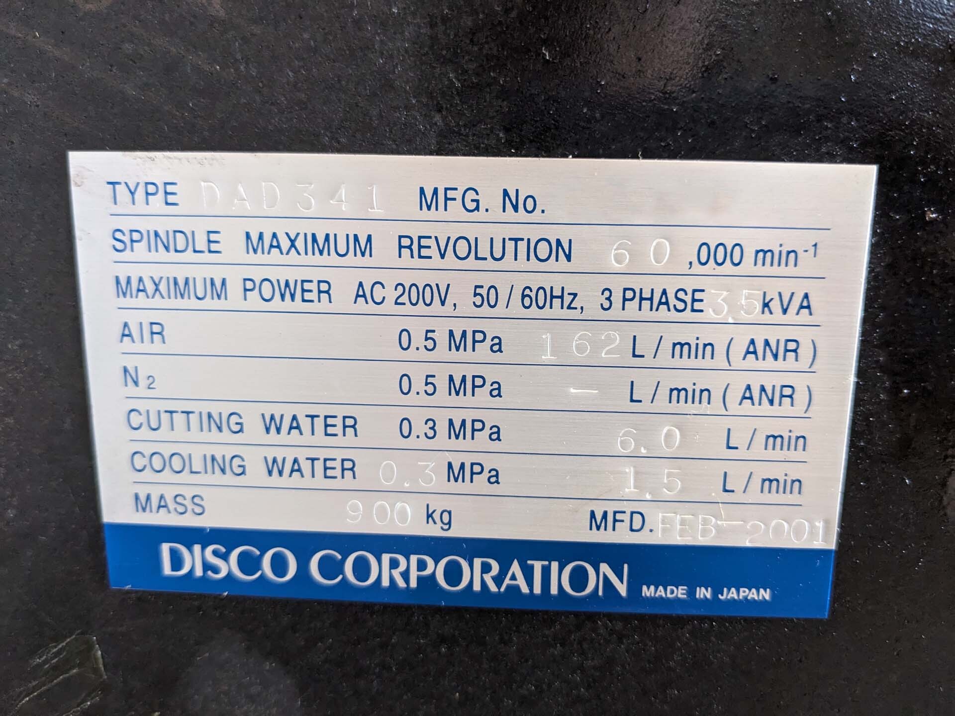 사진 사용됨 DISCO DAD 341 판매용