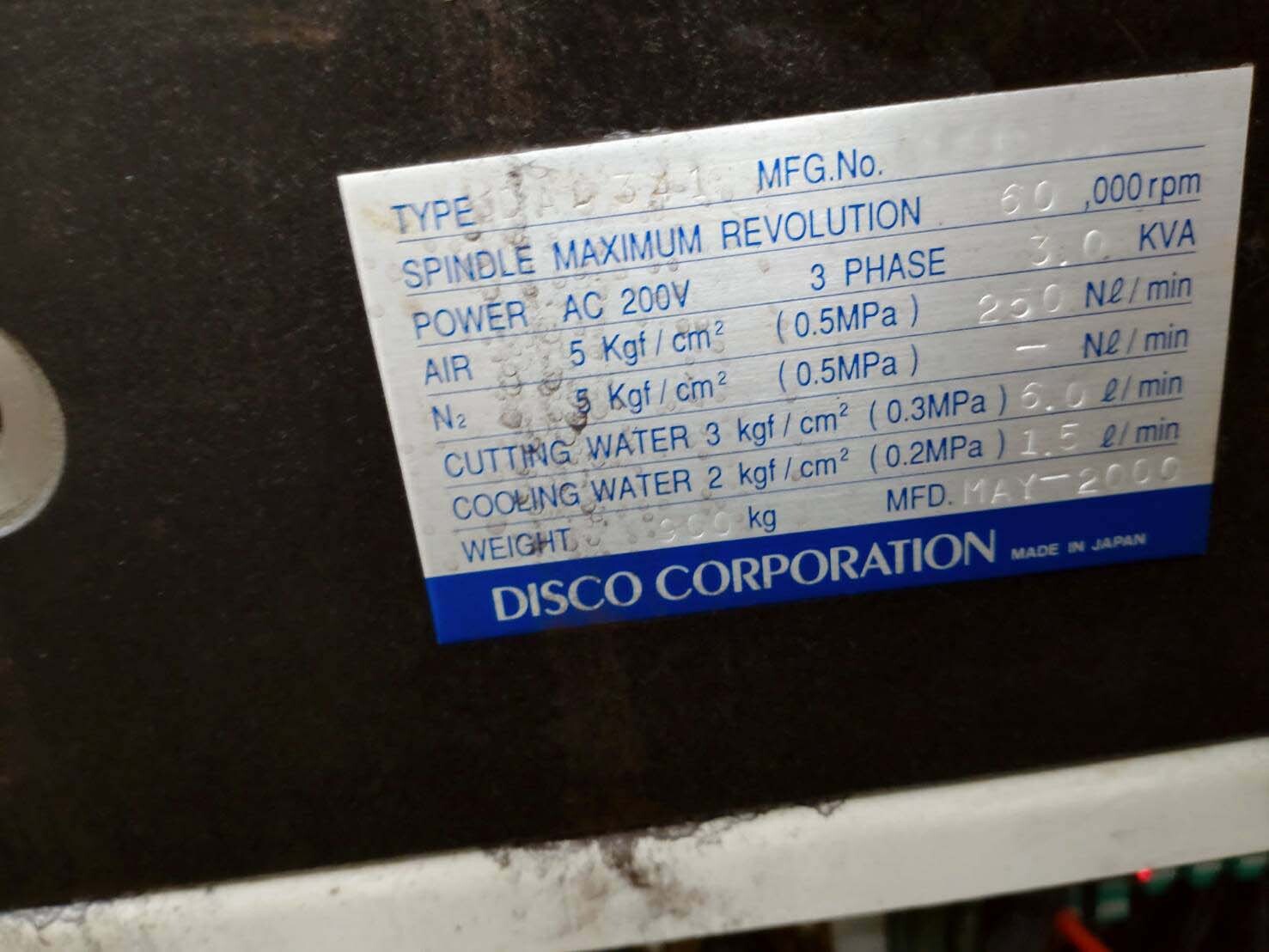 Foto Verwendet DISCO DAD 341 Zum Verkauf