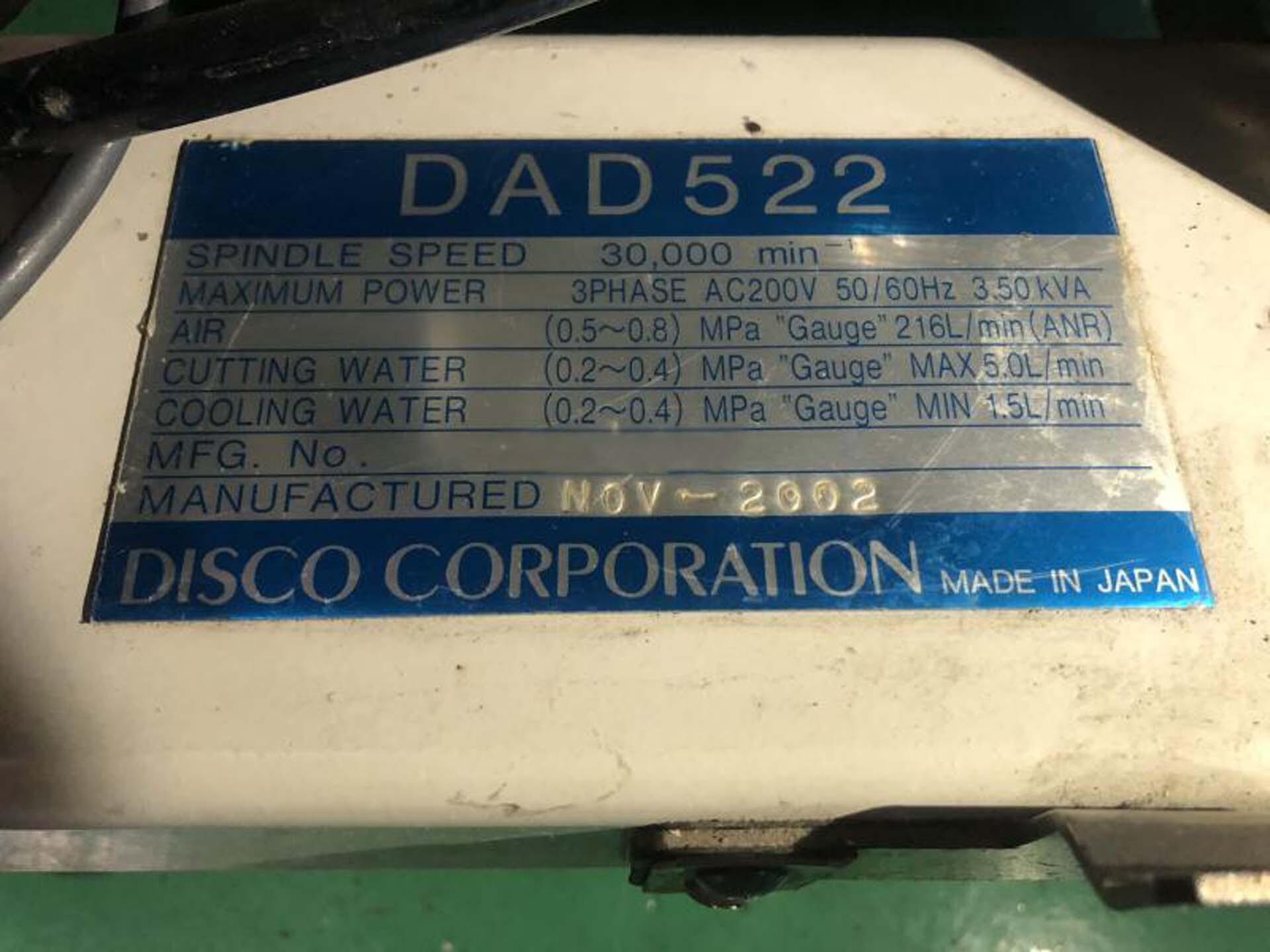 圖為 已使用的 DISCO DAD 522 待售