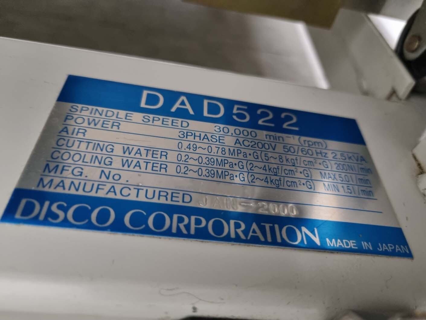 圖為 已使用的 DISCO DAD 522 待售