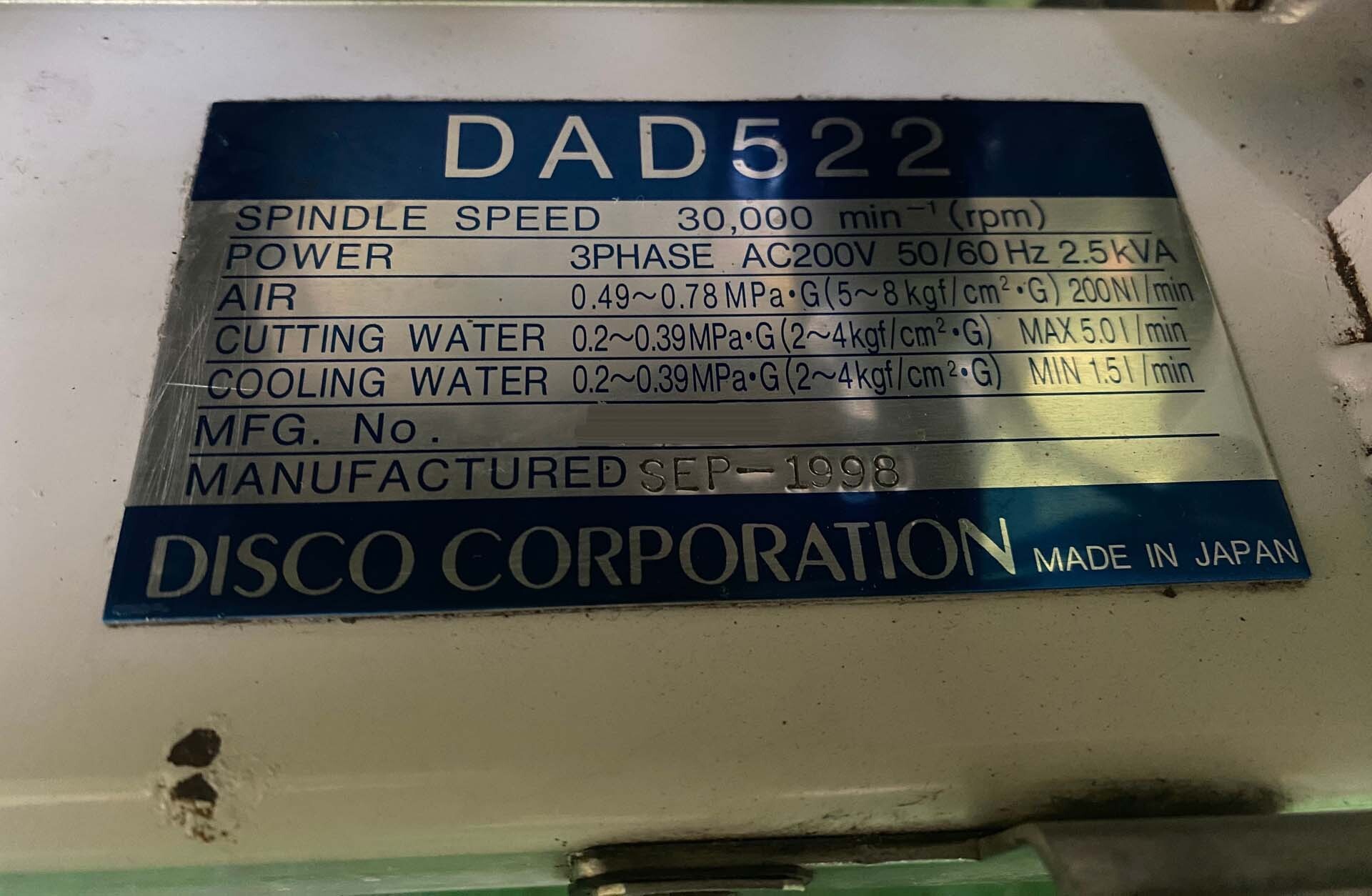 フォト（写真） 使用される DISCO DAD 522 販売のために
