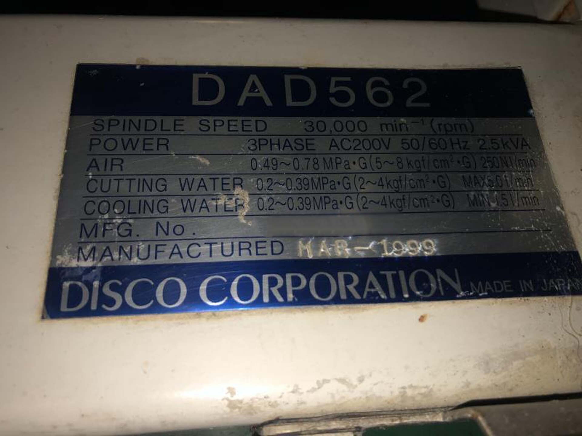 圖為 已使用的 DISCO DAD 562 待售