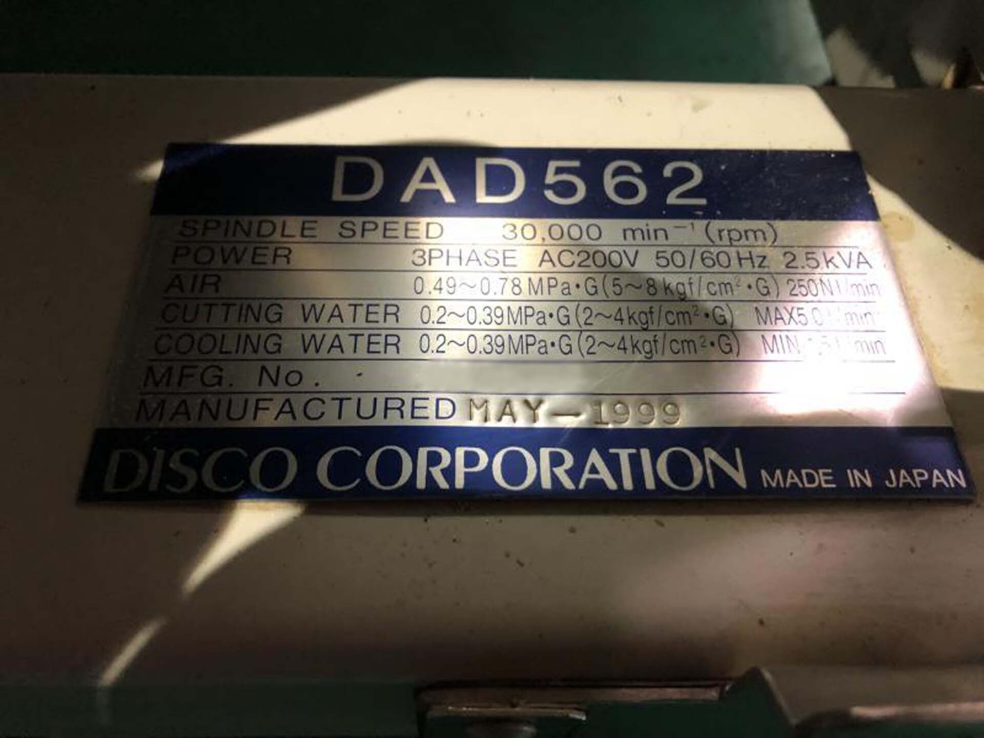 フォト（写真） 使用される DISCO DAD 562 販売のために