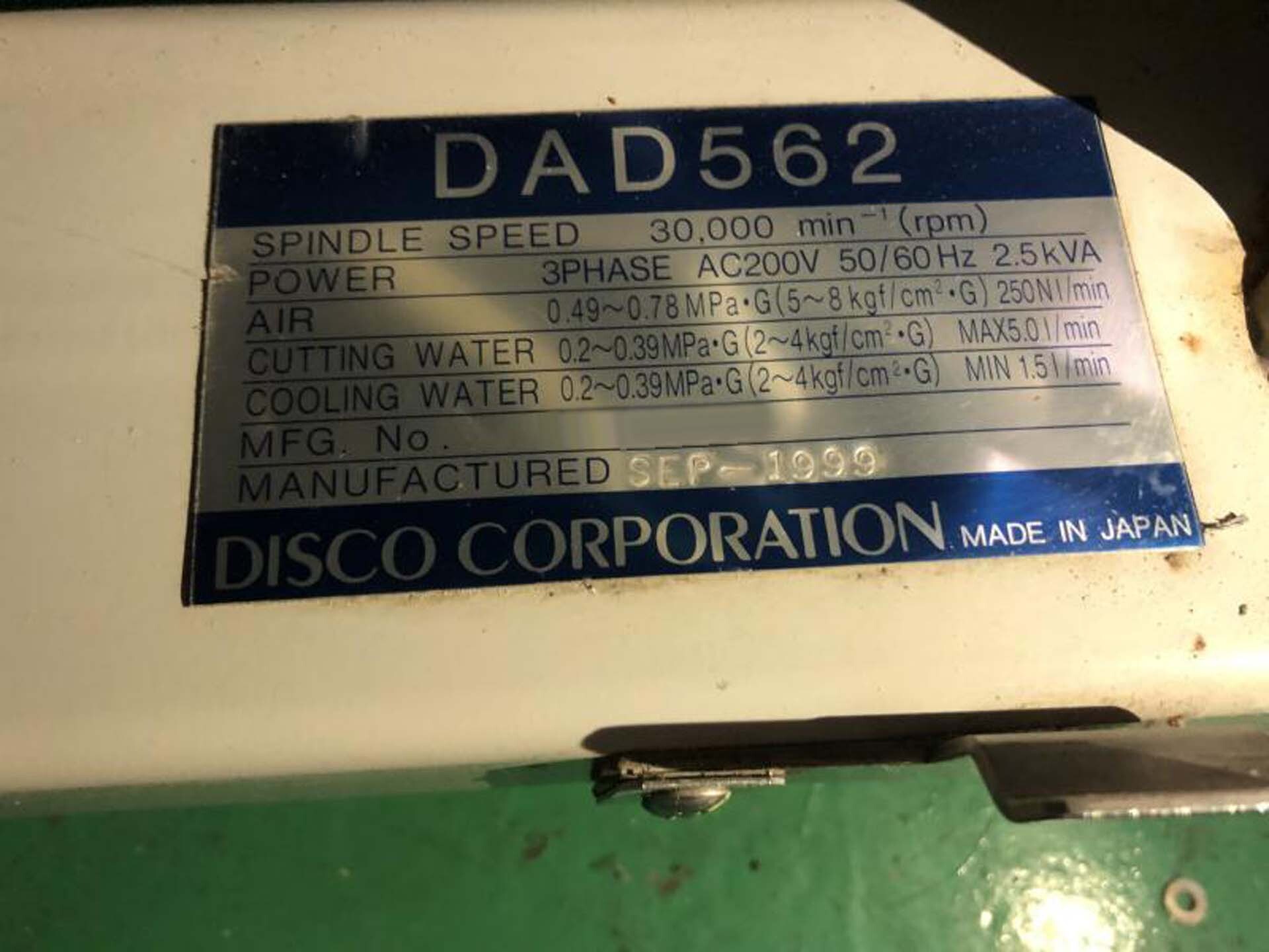 フォト（写真） 使用される DISCO DAD 562 販売のために