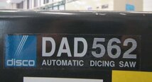 フォト（写真） 使用される DISCO DAD 562 販売のために