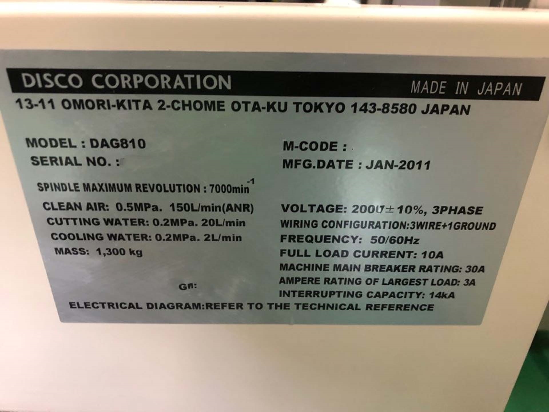 圖為 已使用的 DISCO DAG 810 待售