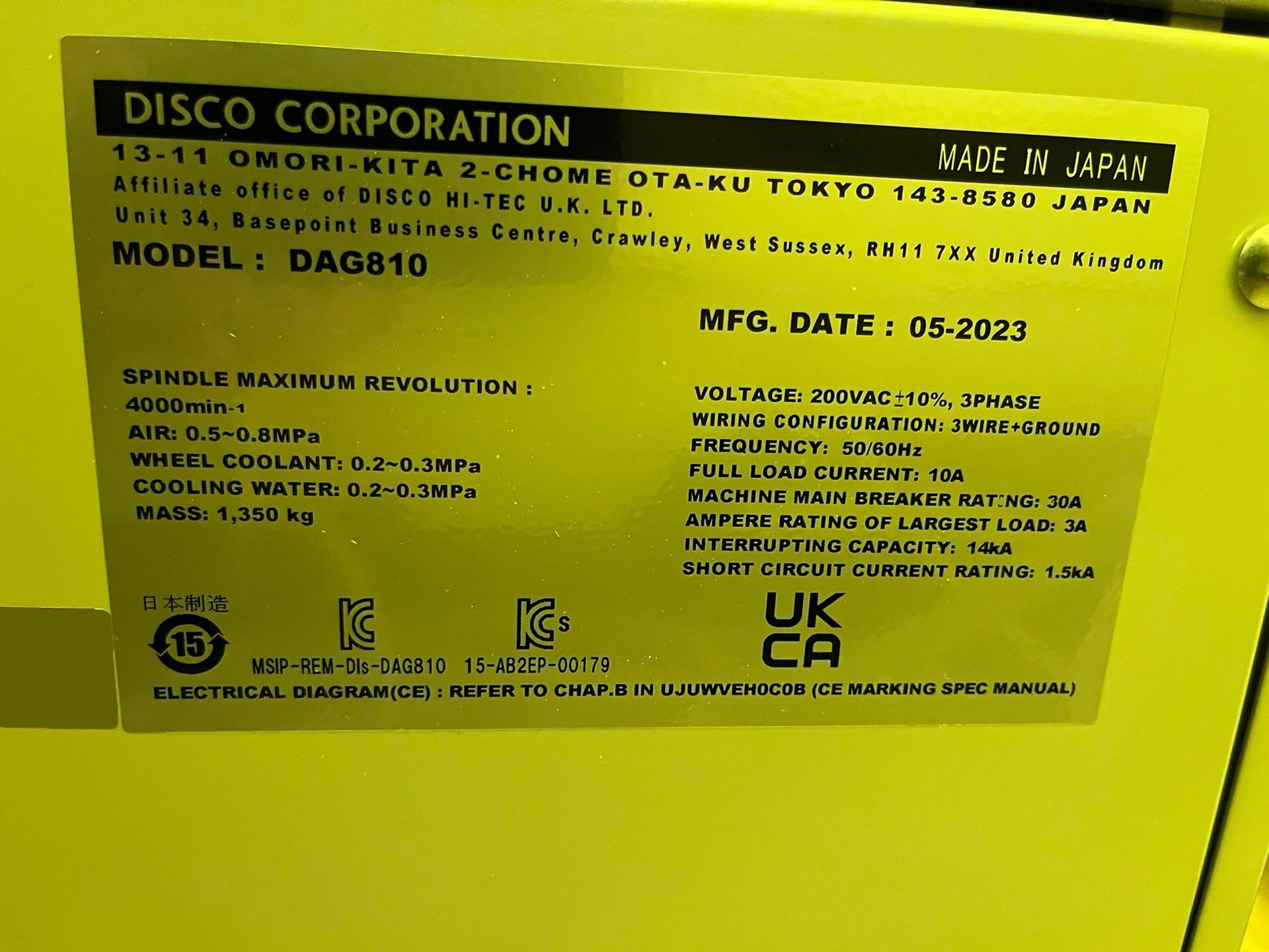 Photo Used DISCO DAG 810 For Sale