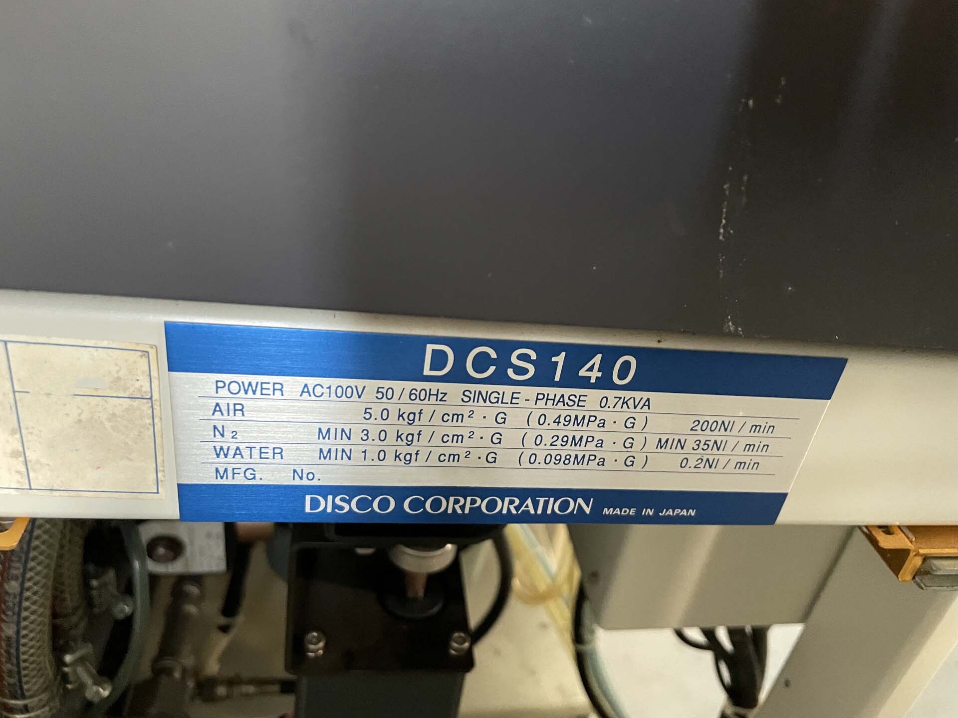 사진 사용됨 DISCO DCS 140 판매용