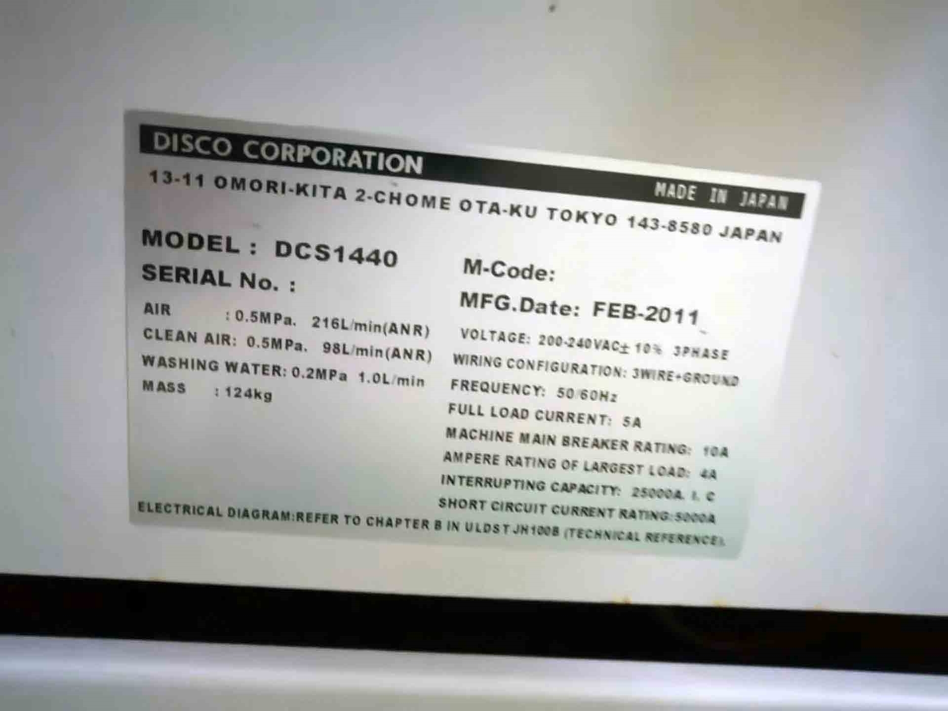 圖為 已使用的 DISCO DCS 1440 待售
