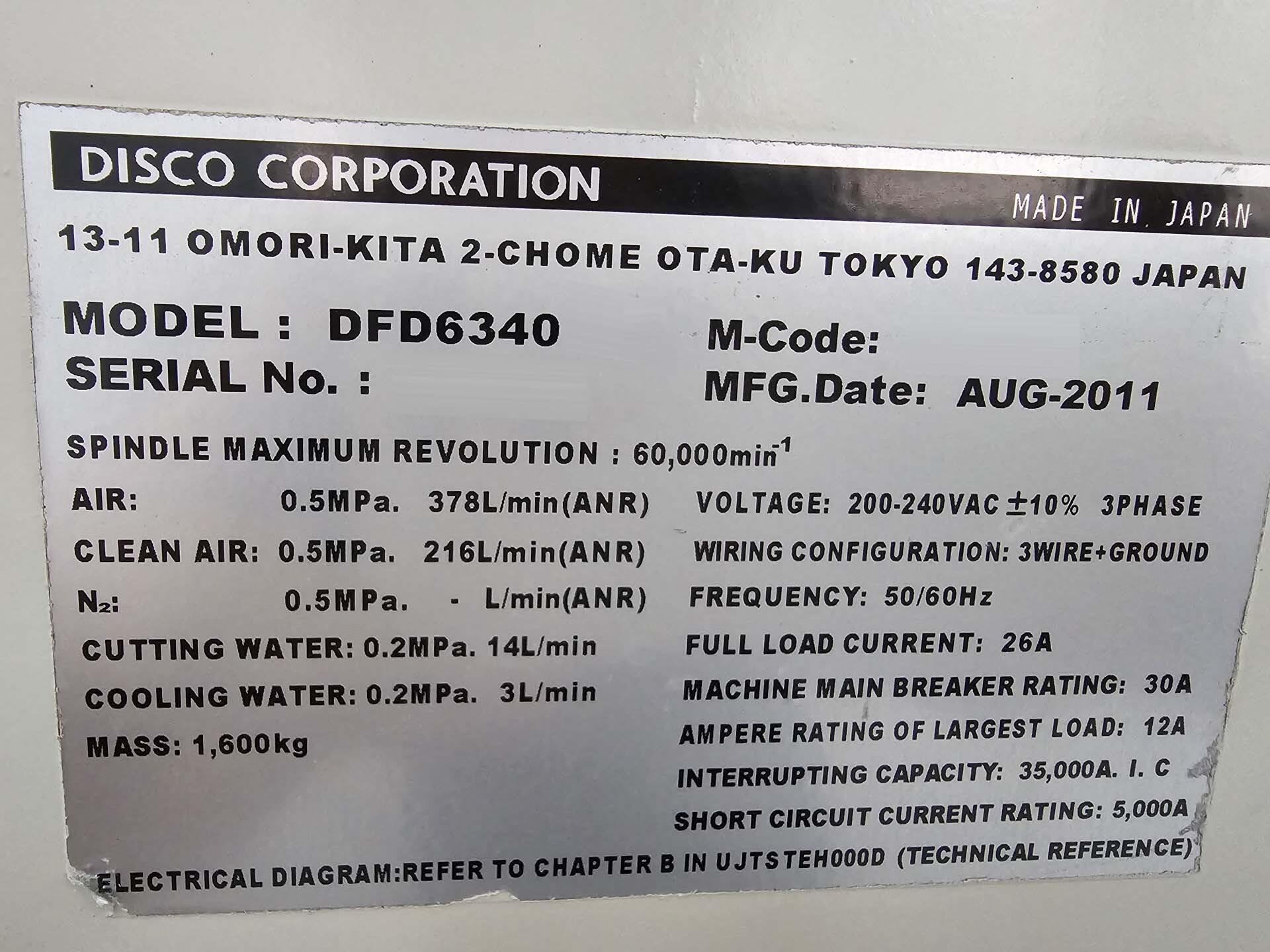 フォト（写真） 使用される DISCO DFD 6340 販売のために