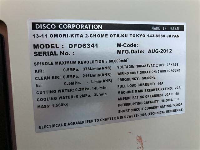 图为 已使用的 DISCO DFD 6341 待售