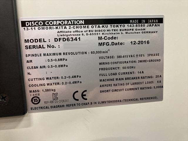 图为 已使用的 DISCO DFD 6341 待售