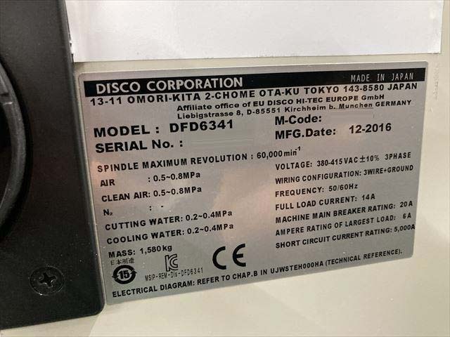 图为 已使用的 DISCO DFD 6341 待售