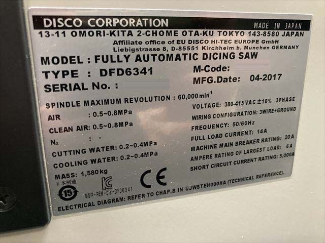 图为 已使用的 DISCO DFD 6341 待售