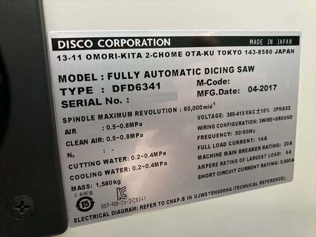 图为 已使用的 DISCO DFD 6341 待售