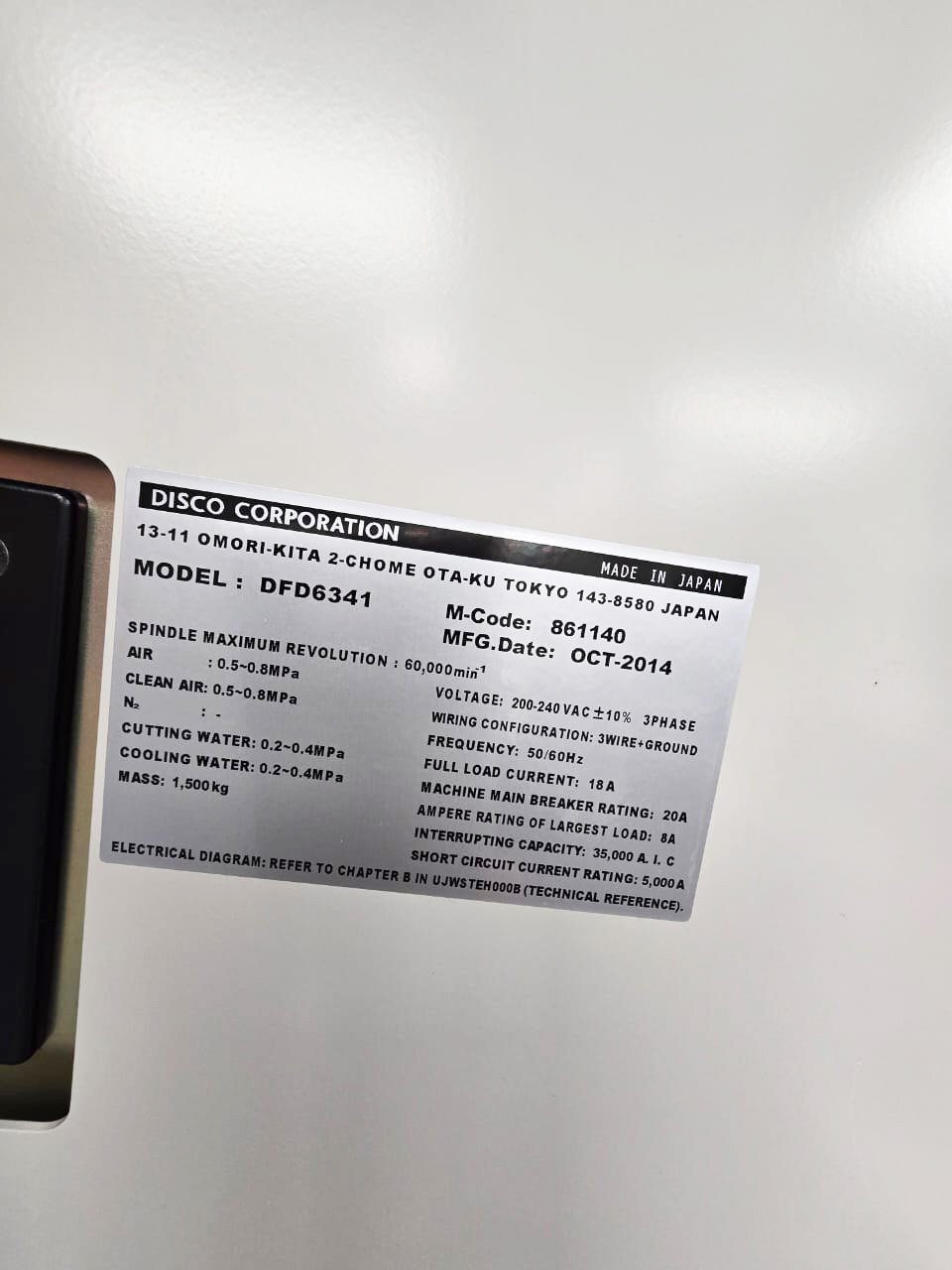 图为 已使用的 DISCO DFD 6341 待售