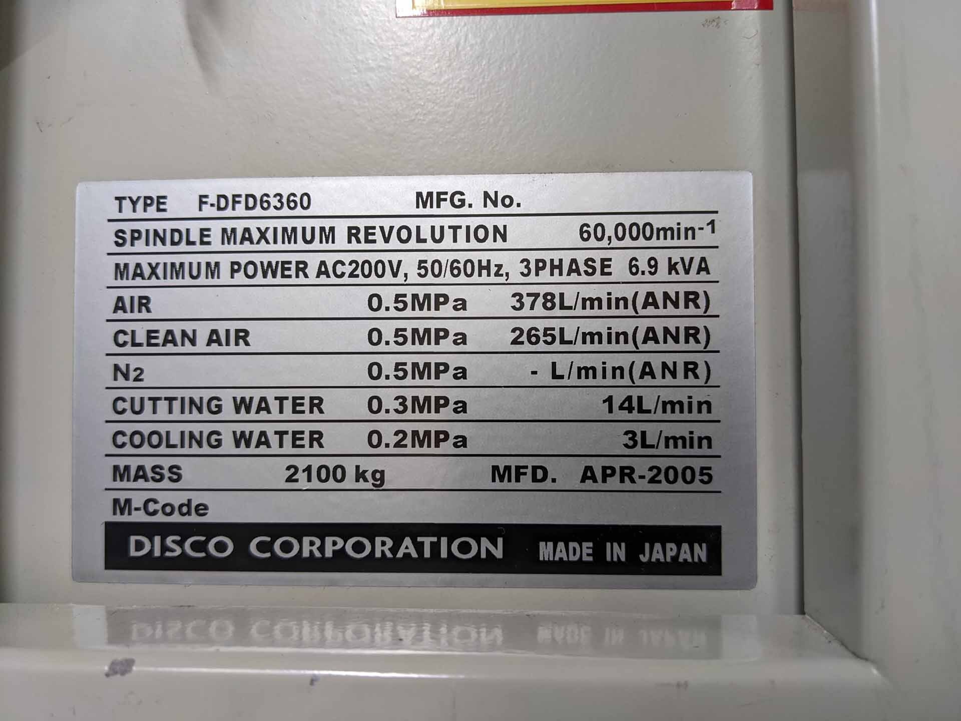 圖為 已使用的 DISCO DFD 6360 待售