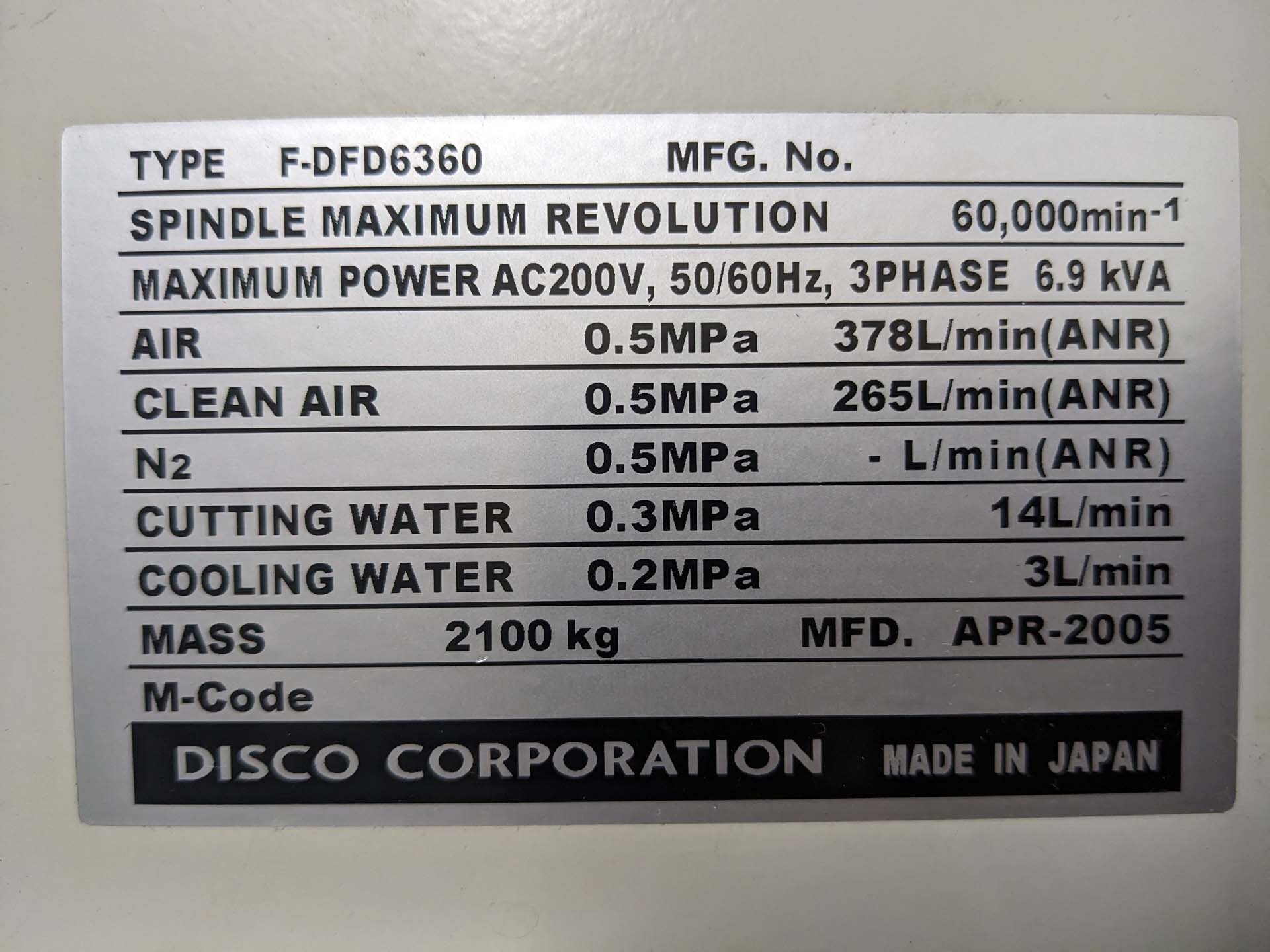 フォト（写真） 使用される DISCO DFD 6360 販売のために