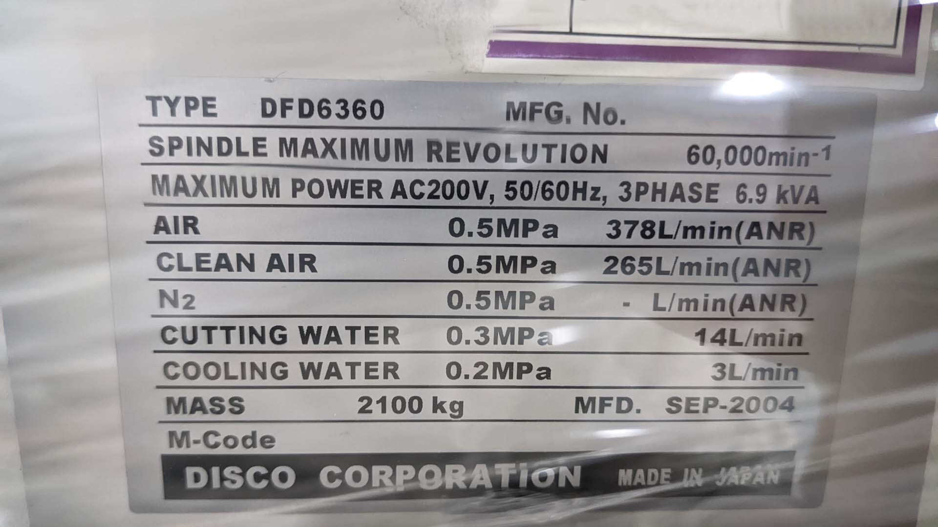 사진 사용됨 DISCO DFD 6360 판매용